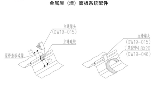 彩钢板